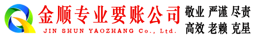 共青城要债公司
